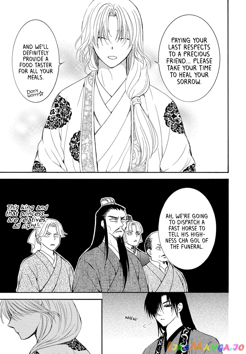 Akatsuki No Yona Chapter 200 image 23